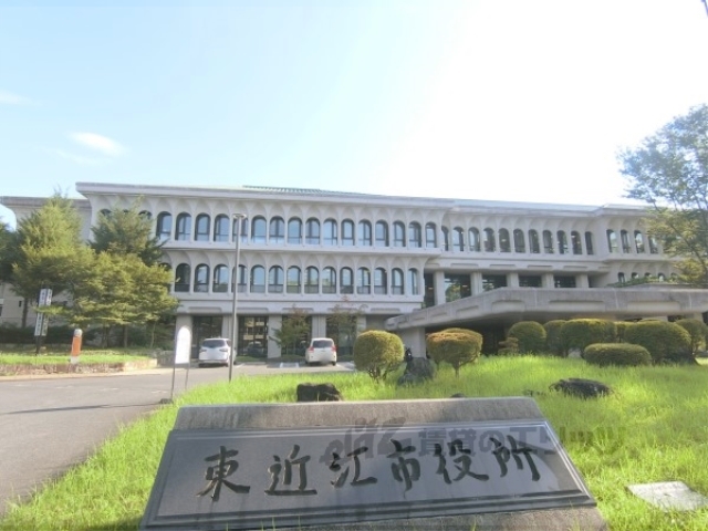 役所　東近江市役所（役所）まで550m