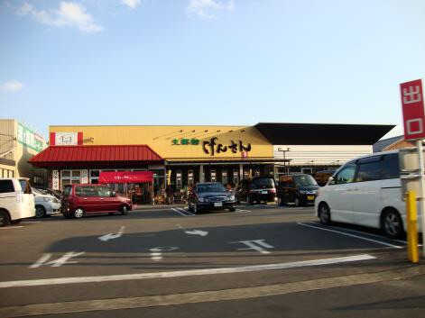 スーパー　スーパーゲンサン大津店（スーパー）まで272m