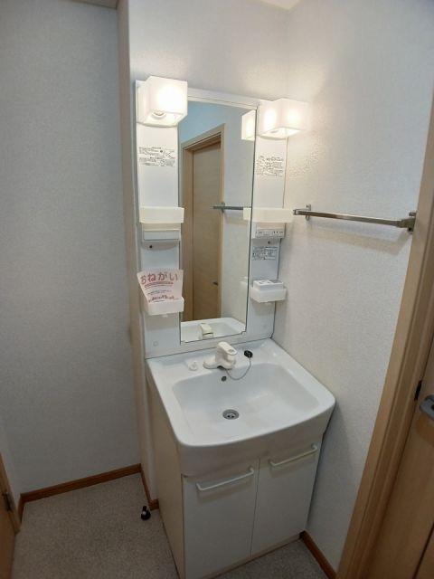 チョーワタウン_その他_1