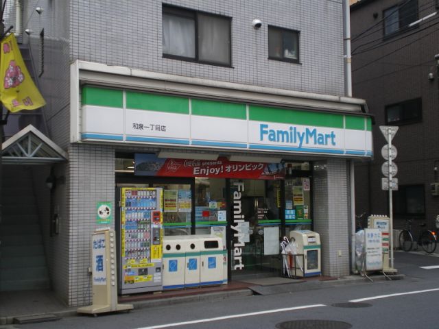 コンビニ　ファミリーマート（コンビニ）まで300m