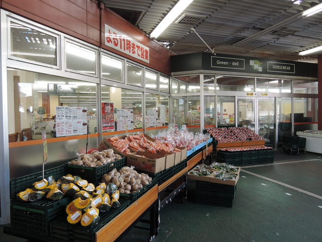 スーパー　グリーン・デリ新鮮館西船橋店（スーパー）まで450m