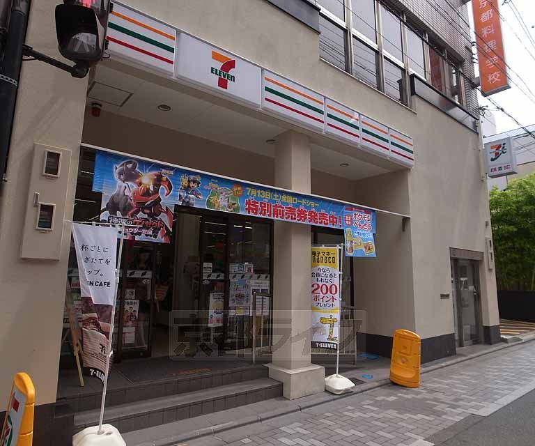 コンビニ　セブンイレブン京都三条柳馬場店（コンビニ）まで90m
