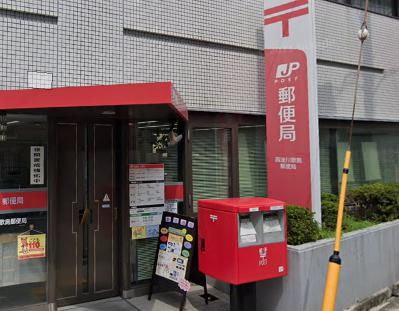 郵便局　西淀川歌島郵便局（郵便局）まで97m