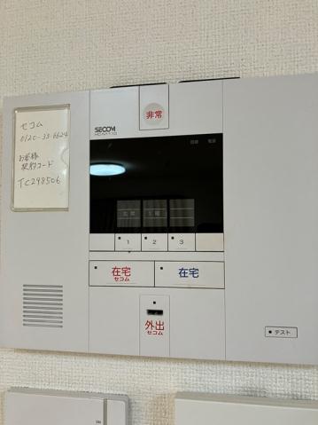 セキュリティ