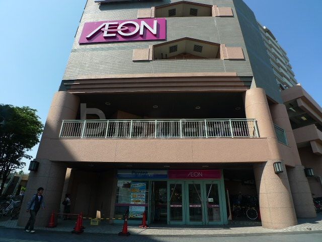 スーパー　イオン北小金店（スーパー）まで530m