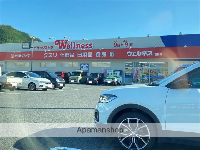 ドラックストア　ドラッグストア　ウェルネス　西伯店（ドラッグストア）まで1057m