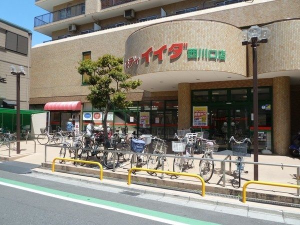 スーパー　コモディイイダ西川口店（スーパー）まで569m