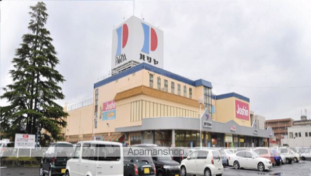 スーパー　（株）パリヤ（スーパー）まで999m