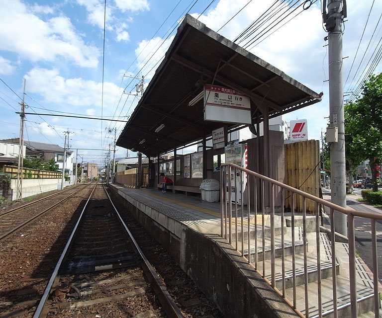 その他　西大路三条駅（その他）まで250m