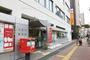 郵便局　小石川郵便局（郵便局）まで675m