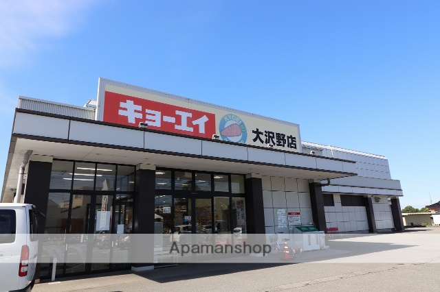 スーパー　（株）キョーエイ／大沢野店（スーパー）まで1760m