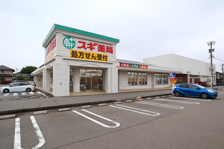 ドラックストア　スギ薬局野々市中央店（ドラッグストア）まで496m