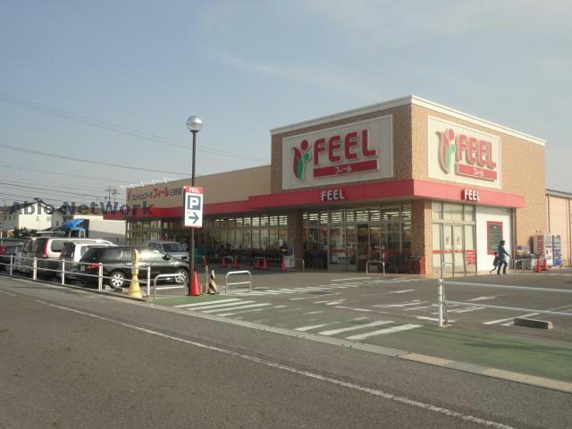 スーパー　フィール三好店（スーパー）まで310m
