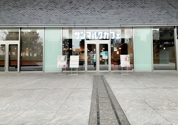 飲食店　サンマルクカフェ 住友不動産新宿グランドタワー店（飲食店）まで381m