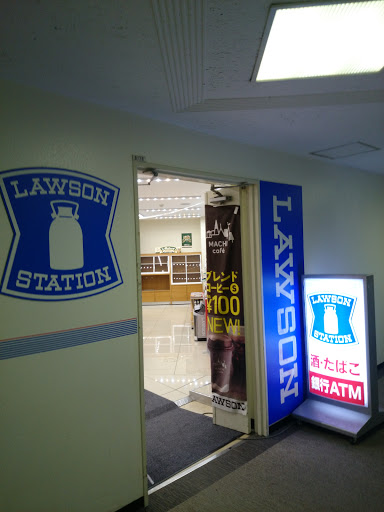 コンビニ　ローソン 芝公園四丁目店（コンビニ）まで311m