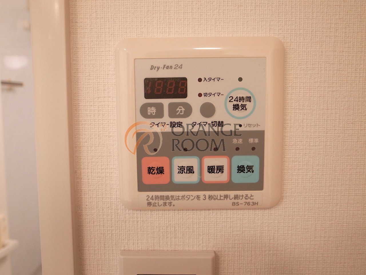 その他設備　パレステュディオ本郷後楽園