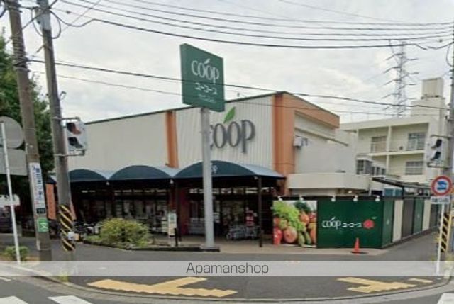 スーパー　ユーコープ（スーパー）まで178m