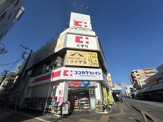 ドラックストア　ココカラファイン（ドラッグストア）まで293m