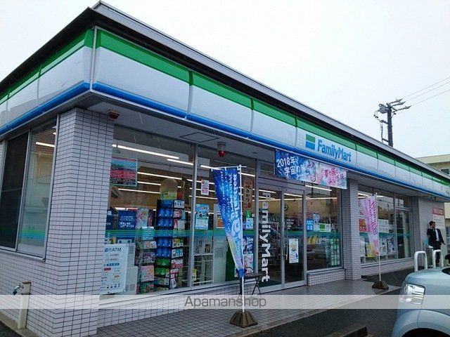 コンビニ　ファミリーマート　浜松小沢渡店（コンビニ）まで550m