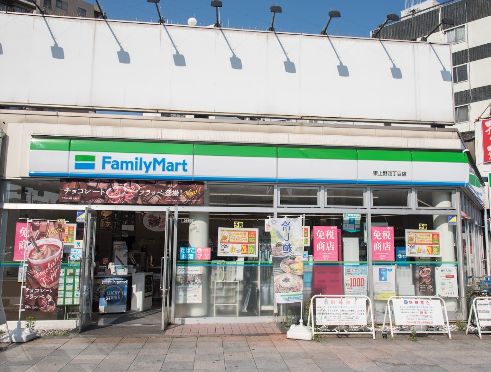 コンビニ　ファミリーマート上野駅前店（コンビニ）まで36m