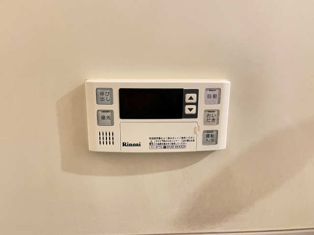 その他設備　給湯パネル