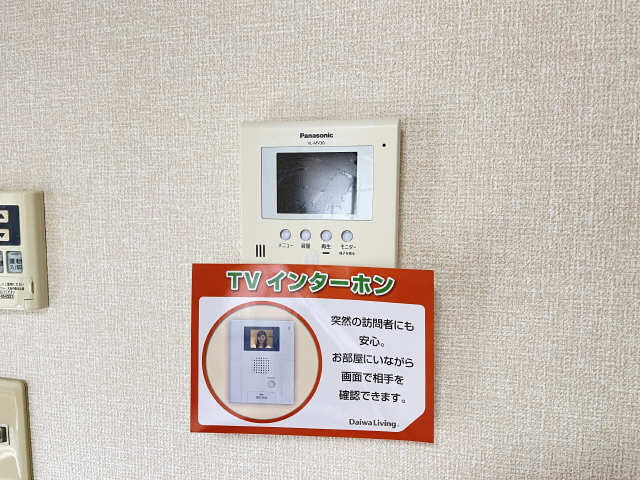 セキュリティ　モニターホン