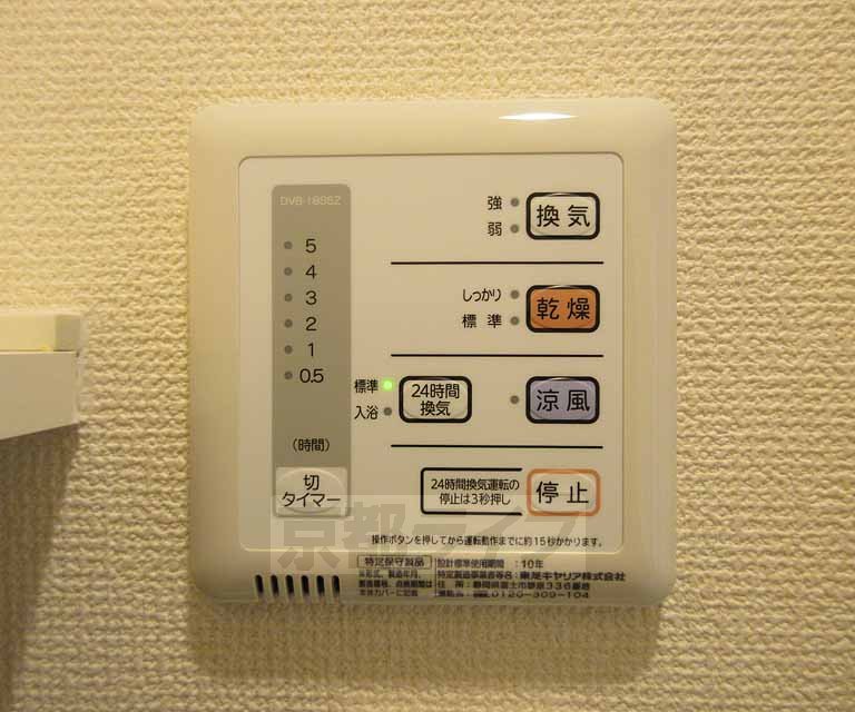 その他設備　浴室乾燥機です。