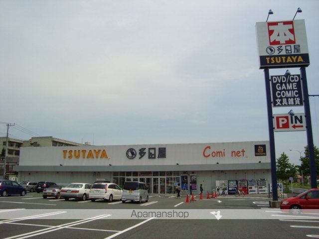 その他　ＴＳＵＴＡＹＡ（その他）まで146m