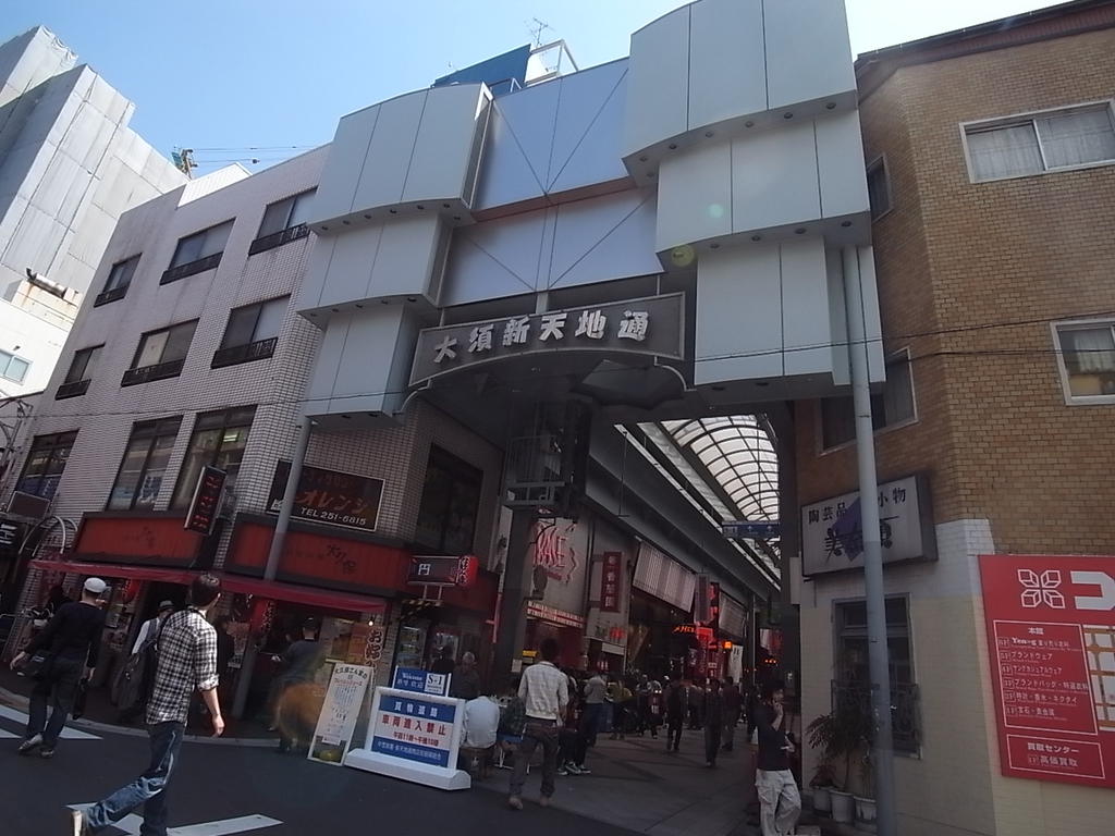 ショッピングセンター　大須商店街 (商店街)（ショッピングセンター）まで685m