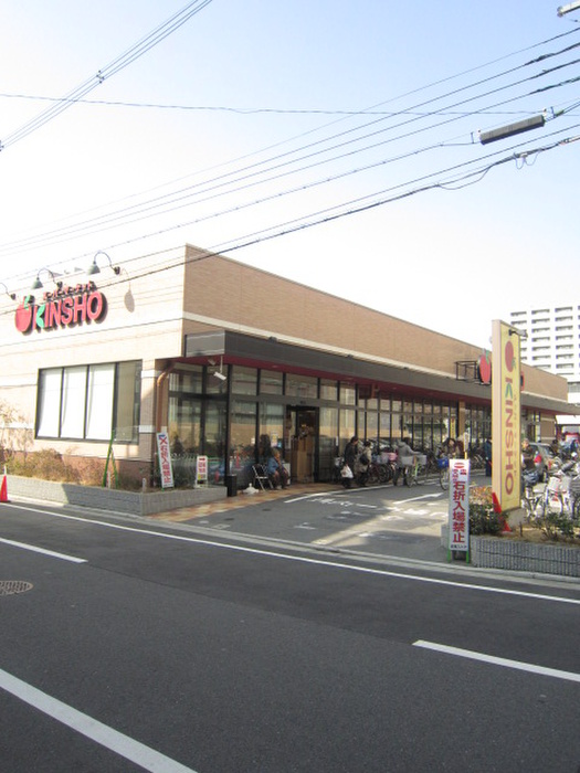 スーパー　KINSHO大小路店（スーパー）まで460m