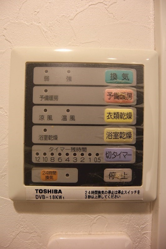 その他設備　別号室の参考写真です