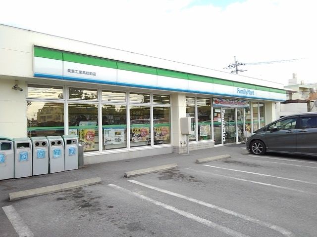 コンビニ　ファミリーマート美里工業前店（コンビニ）まで100m
