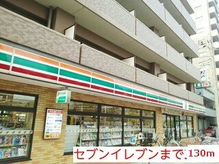 コンビニ　コンビニ（コンビニ）まで130m