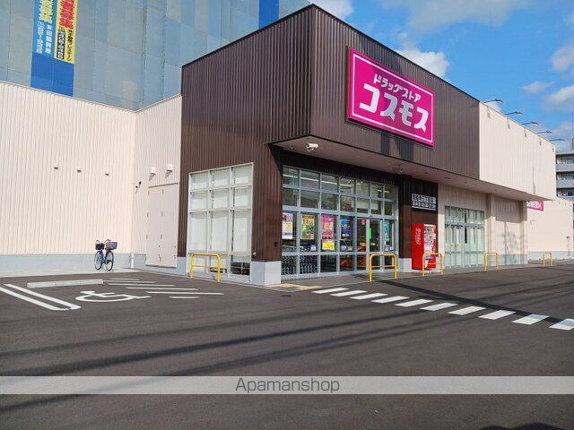 ドラックストア　コスモス周船寺三丁目店（ドラッグストア）まで270m