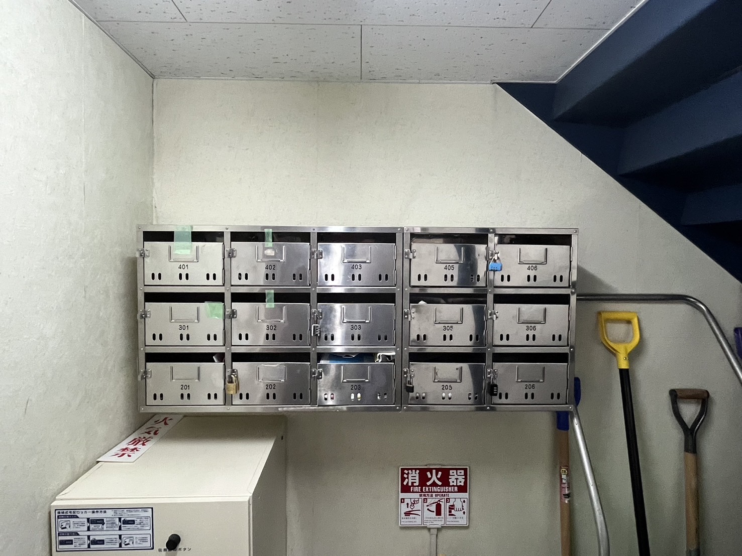 その他共有部分