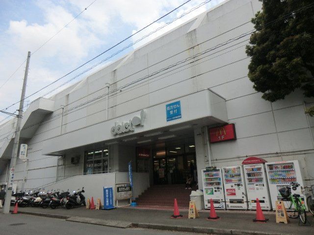スーパー　ダイエー 十日市場店（スーパー）まで544m