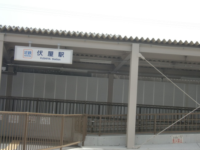 その他　伏屋駅(近鉄 名古屋線)（その他）まで585m