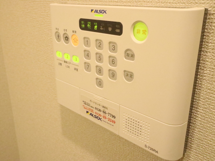 セキュリティ　ALSOKホームセキュリティ
