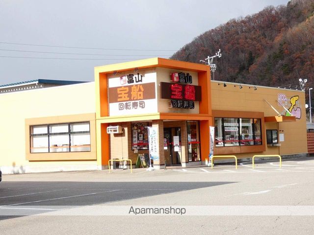 飲食店　宝船（飲食店）まで100m