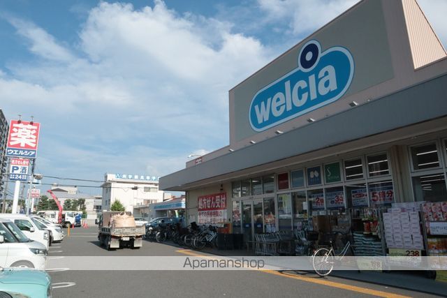 その他　薬局　ウェルシア（その他）まで363m