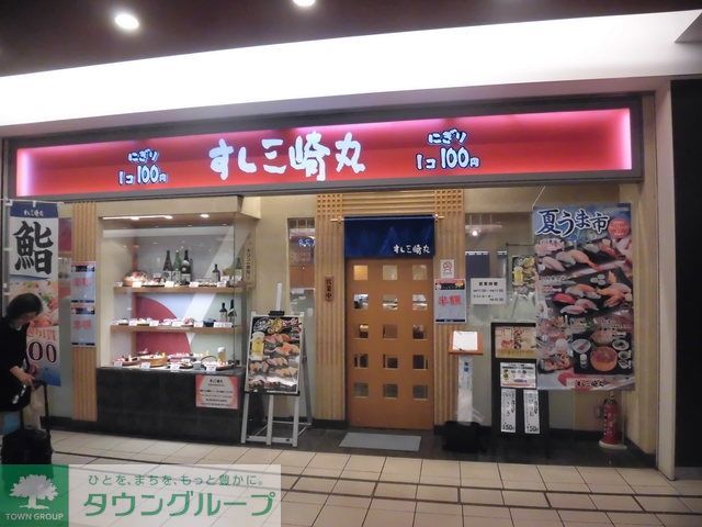 ショッピングセンター　トツカーナモール（ショッピングセンター）まで388m