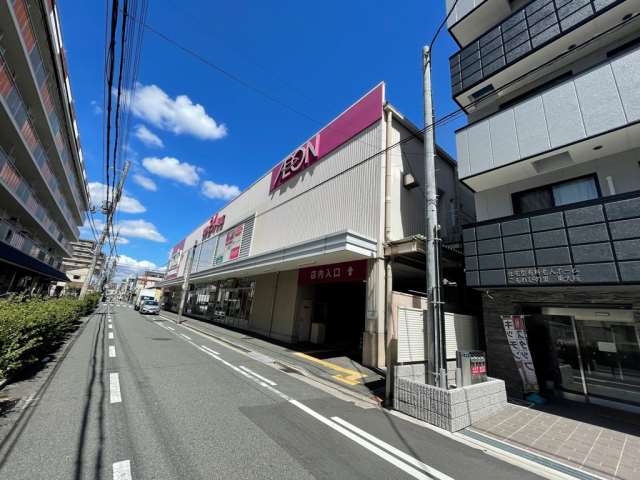 スーパー　マックスバリュ小阪店（スーパー）まで436m