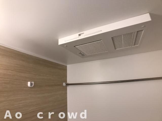 その他設備　浴室乾燥機 気になる物件はまとめてご案内ができます！