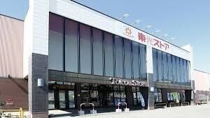 スーパー　東光ストア北栄店（スーパー）まで691m