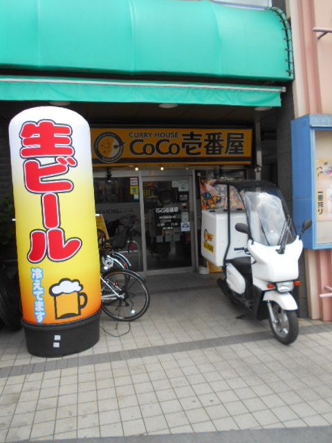 飲食店　CoCo壱番屋 東武岩槻駅東口店（飲食店）まで750m