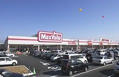 スーパー　マックスバリュ浜松葵西店（スーパー）まで627m
