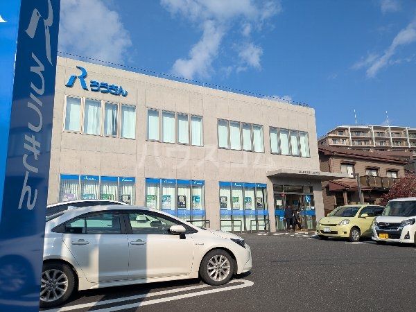 その他　中央労働金庫 茂原支店（その他）まで2324m