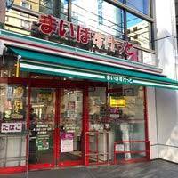 スーパー　まいばすけっと 横浜楠町店（スーパー）まで434m