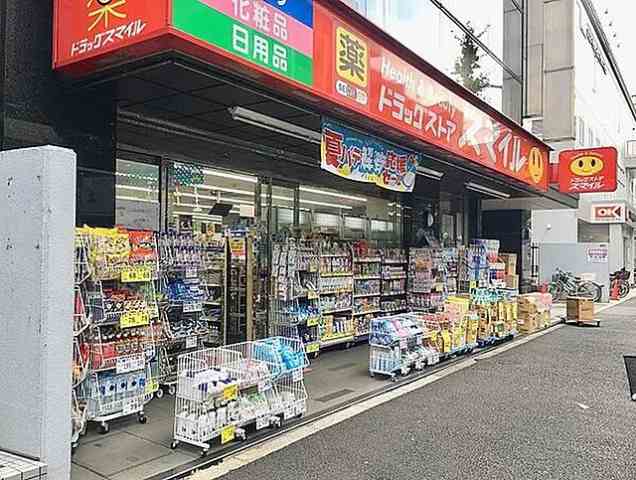 その他　【スーパー】マルマンストア　椎名町店（その他）まで379m