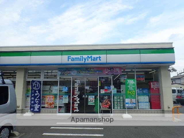 コンビニ　ファミリーマート（コンビニ）まで458m